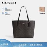 蔻驰（COACH）【品牌直供】女士CITY33大号单肩手提托特包CV976深咖拼黑色礼物