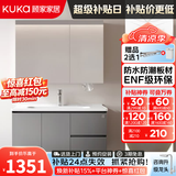 顾家家居（KUKA）浴室柜组合陶瓷一体盆智能镜柜卫生间洗脸手盆柜组合洗漱台 法式灰|美妆镜柜80cm