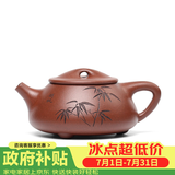 藏壶天下宜兴紫砂壶名家国工纯全手工刻绘泡茶壶原矿底槽清湖帆相明石瓢壶 相明石瓢 290ml