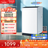 松下（Panasonic）租房适用 波轮洗衣机 8KG 全自动家用 智能桶自洁 宽瀑布水流 XQB80-K3F1