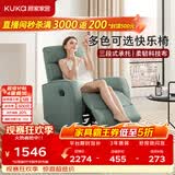 顾家家居（KUKA）功能沙发简约小户型科技布懒人沙发A025墨绿手动