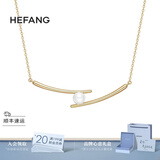 HEFANG何方珠宝筷子锁骨链项链轻奢高级感【生日礼物送女友老婆】 金色款