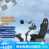 罗技G923力反馈游戏方向盘PC/PS4/PS5力反馈900度赛车模拟器RS50直驱欧卡尘埃地平线5神力科莎排挡手刹 G29方向盘+排挡杆+进化升级版座椅+变速器支架