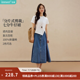 茵曼（INMAN）100%纯棉法式牛仔半身裙2026夏女装新款气质显瘦中高腰A字裙子 牛仔蓝 XL