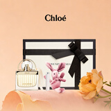 蔻依（Chloe）爱语女士香氛50ml礼盒(香水+玩偶兔+分装瓶)节日礼物送女友老婆