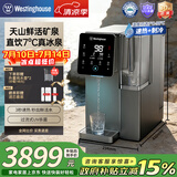 西屋弱碱性台式净饮机冷热 家用直饮净水器 免安装台上饮水机 反渗透过滤净饮加热一体机 10度制冷 F5S曼哈顿|星空灰 4年滤芯版 5.5L