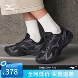 美津浓（MIZUNO）RACER S 吴曦同款跑鞋男女缓震透气休闲慢跑鞋 01/黑色 42.5 (275mm)