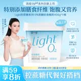 简爱全新light系列奚梦瑶推荐0蔗糖轻食酸奶400g*1桶装DIY干噎酸奶碗