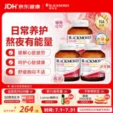 澳佳宝（Blackmores）150mg辅酶q10软胶囊高脂溶性熬夜加班澳洲进口送长辈保护心脏90粒