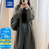唐狮（TonLion）2026秋冬季女毛衣简约风时髦感中长款开衫外套百搭日常