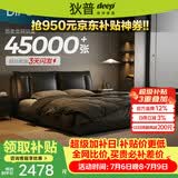 狄普牛皮艺床意式佛山十大品牌主卧室婚房1.8x2m至尊版框架大床云悠悠