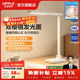 欧普照明 5A级全光谱调光台灯专业读写无蓝光LED护眼灯阅读大学生宿舍学习 3A级【至悦2M+插电款】双棱出光面 | 4档调光