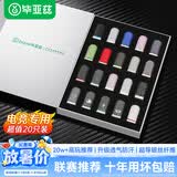 毕亚兹 吃鸡指套【20只装】职业手机平板电竞游戏走位神器 防汗手游指套 王者荣耀和平精英雄联盟 YX36