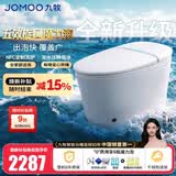 九牧（JOMOO）智能马桶家用马桶轻智能坐便器泡沫盾冲洗烘干抗菌包安装ZS680I 【新品升级】五效旋风魔力泡+NFC定制洗护 305坑距(290-390以内)