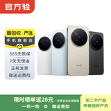 vivo X300/200/100/90/80/70系列 vivo手机iQOO Z turbo+系列 二手安卓 二手手机 vivo X20