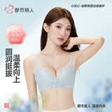 都市丽人内衣女士无钢圈文胸聚拢中薄款透气乳罩波斯菊性感蕾丝胸罩2B9506