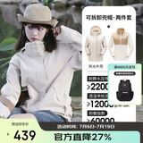 骆驼（CAMEL）CamelTex户外御寒冲锋衣男女同款防油污外套三合一登山服  S