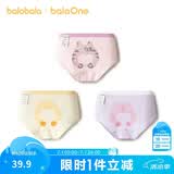 巴拉巴拉儿童内裤三角棉女童短裤宝宝三角裤不夹PP弹力亲肤三条装