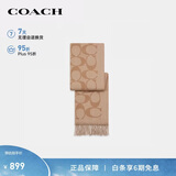 蔻驰（COACH）【品牌直供】男女同款流苏绵羊毛围巾驼色CU807礼物