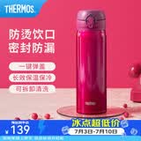 膳魔师（THERMOS）保温杯不锈钢水杯儿童男女士杯子车载水杯女神节礼物定制团购JNL JNL-502红色 500ml