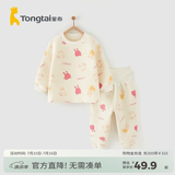 童泰宝宝套装秋冬季纯棉婴儿衣服家居内衣儿童保暖上衣高腰裤子 红色 100 cm