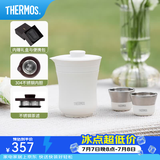 膳魔师（THERMOS）茶旅套装旅行茶具户外露营便携保温茶壶茶杯生日女神节礼物TCMU 【304不锈钢】雲白