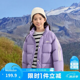 巴拉巴拉儿童羽绒服男童宝宝童装女童冬季中大童立领保暖外套208424107245
