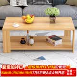 雅美乐茶几客厅简约木质小户型双层简装茶几桌 浅胡桃100*50 Y1422