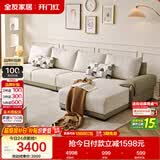 全友家居 现代简约布艺沙发家用大户型客厅实木框架贵妃位转角L型沙发