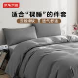 京东京造悦柔四件套 120g柔软磨毛春夏耐用 A类双人床上用品床单被套枕套 1.5米科技灰