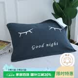 艾薇 枕巾学生宿舍加大加厚纱布枕巾简约枕头巾一个装 睫毛 50*80cm