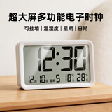 康巴丝电子时钟闹钟多功能大屏钟客厅装饰桌面钟表摆件表摆台式时钟 5060开学季