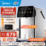 美的（Midea）小魔方pro电热水瓶可拆 烧水壶电热水壶 316L不锈钢大容量保温恒温全自动一体饮水机年货 5L 【风冷降温】MK-SP50E-31FPro