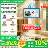 哇哦天猫精灵4K超高清闺蜜机256G长续航版环绕全景声影院级音效护眼移动电视生日礼物