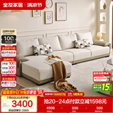 全友家居 现代简约布艺沙发家用大户型客厅实木框架贵妃位转角L型沙发
