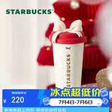星巴克（Starbucks）蝴蝶结推盖不锈钢咖啡杯430ml保温保冷车载水杯子男女神礼物