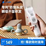 小白熊婴儿理发器儿童自动吸发器剃头刀全身可水洗充电式理发神器8763