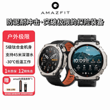 AMAZFIT华米T-Rex Ultra 2手表户外运动越野跑步骑行心率血氧血压手表心率血氧潜水成人男女士高学生礼物 T-Rex Ultra 2岩浆黑