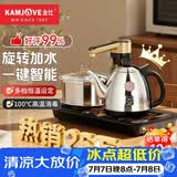 金灶（KAMJOVE）全智能自动上水电热水壶电茶壶全自动上水壶电茶炉烧水壶茶具茶台烧水壶全自动一体 K9 0.9L 不锈钢色