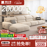 酷比得2026新款现代简约奶油风沙发客厅转角贵妃组合猫抓布艺沙发 2.58米单扶手单位*2+单人位 (尊享版云端坐感)御感猫抓布