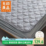 无印良品A类夹棉全棉床笠单件 1.8x2米床套罩床垫遮盖物全包床笠