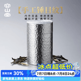 容山堂内外双盖锡罐纯锡茶叶罐普洱茶储存罐密封罐便携空盒谢师礼送人 螺纹盖纯锡罐-迷你款 20克