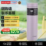 虎牌（TIGER）保冷杯保温杯便携轻量不锈钢水杯MMZ-K050-PM雾粉色500ML