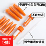 冰冻丰年虾幼虫冷冻丰年虾卵孵化孔雀鱼小型鱼食开口鱼粮水母饲料 超浓丰年虾大红卵0.5ml/10支【不吃包退】