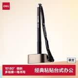 得力（deli）0.5mm商务办公桌面台笔签字笔 可粘贴台式中性笔单支 6796灰高考考试