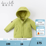 戴维贝拉（DAVE＆BELLA）加厚保暖连帽女童棉服男童棉衣外套儿童冬装幼儿小童冬天外出棉袄 牛油果绿DB16285 120 cm（建议身高110-120cm）