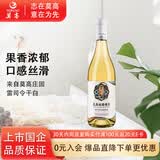 莫高（MOGAO）雷司令干白葡萄酒 微醺果酒750ml*1单支装 自饮小聚宴请