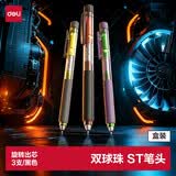 得力（deli）涡轮战士旋转出芯直液笔 0.5mm双珠ST头速干顺滑考试笔刷题笔学生中性笔 黑色3支/盒SS005-3