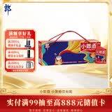 郎酒小郎酒飞扬版 兼香型白酒 45度 100mL*6瓶 整箱装【小酒】