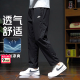 耐克（NIKE）裤子男款夏季 2026新款运动男裤直筒卫裤梭织速干长裤男士休闲裤 HJ1998-011/晒图退5 L 【175】体重130~150斤左右